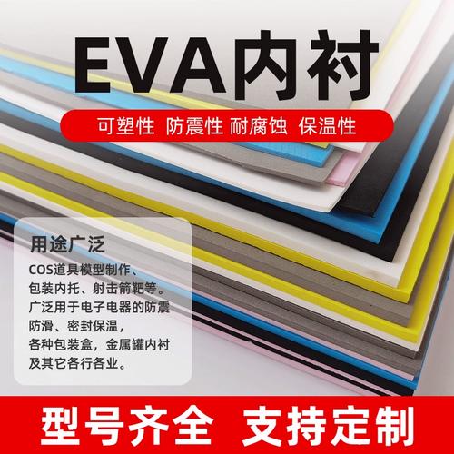 电子产品精密防护新选择 无胶海绵胶条与雕刻内衬的工艺价值